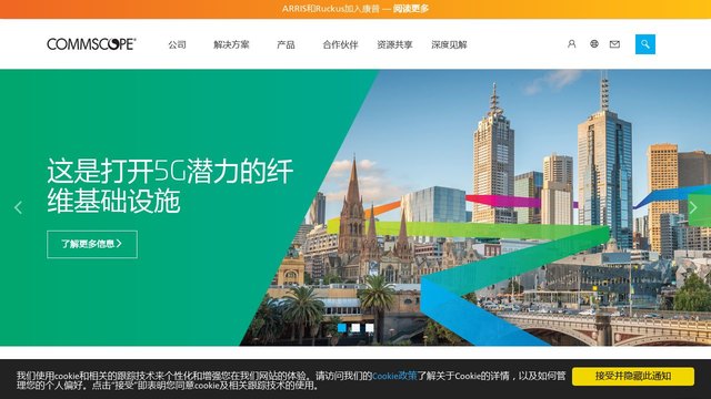 康普官网介绍