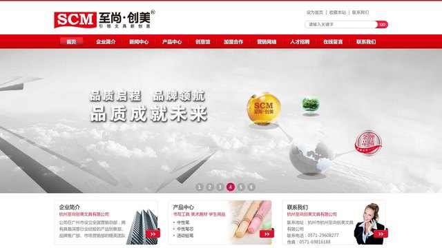 至尚创美官网介绍