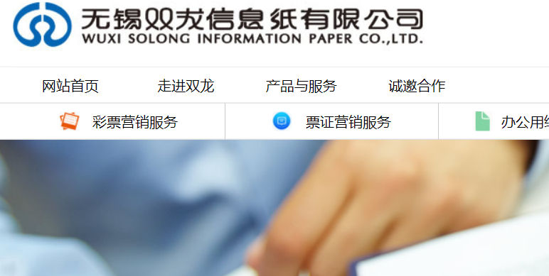 双龙官网介绍