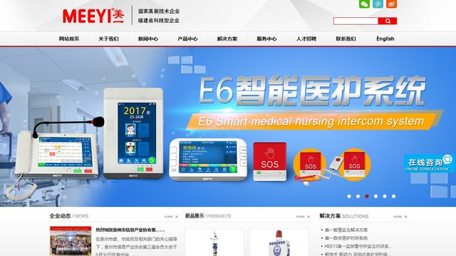 美一官网介绍