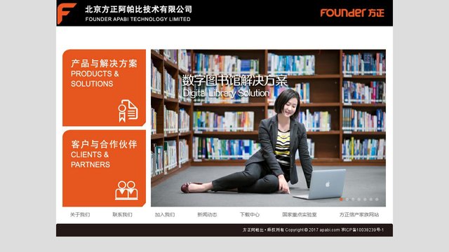 阿帕比电子图书官网介绍