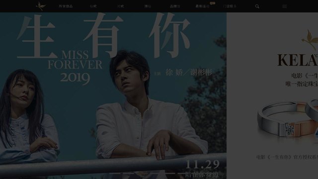 珂兰官网介绍
