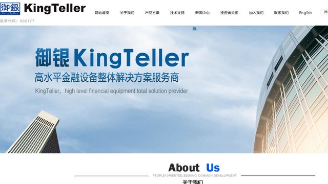御银官网介绍