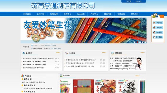 友爱官网介绍