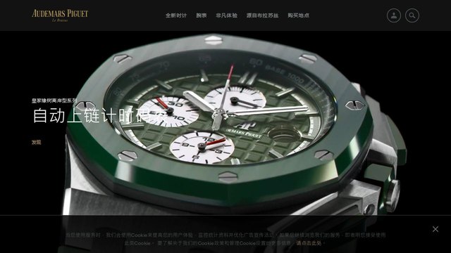 爱彼官网介绍