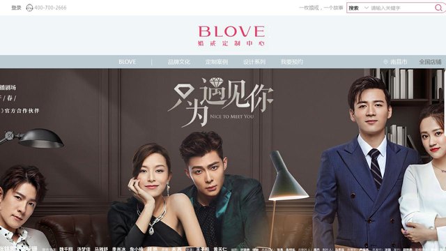 BLOVES官网介绍