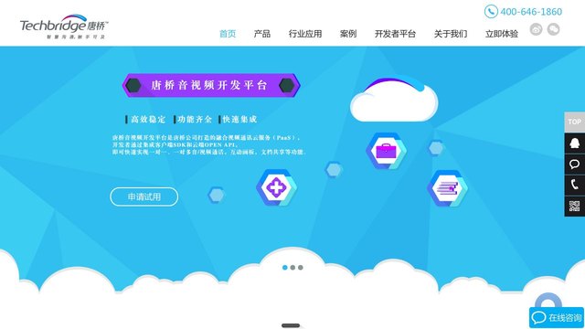 唐桥科技官网介绍