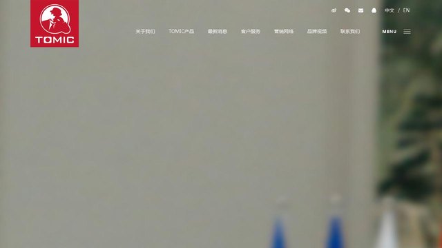 特美刻官网介绍