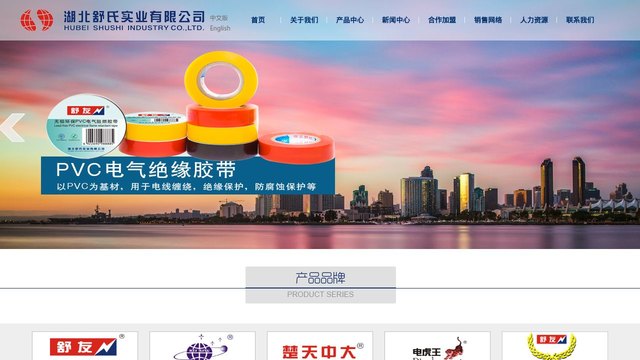 舒友官网介绍
