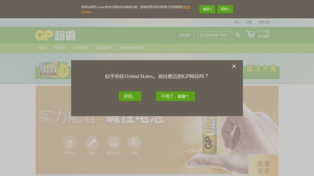 超霸官网介绍