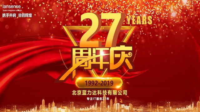 Lansense官网介绍