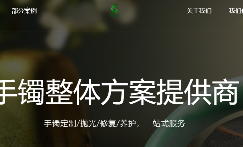 康氏珠宝官网介绍