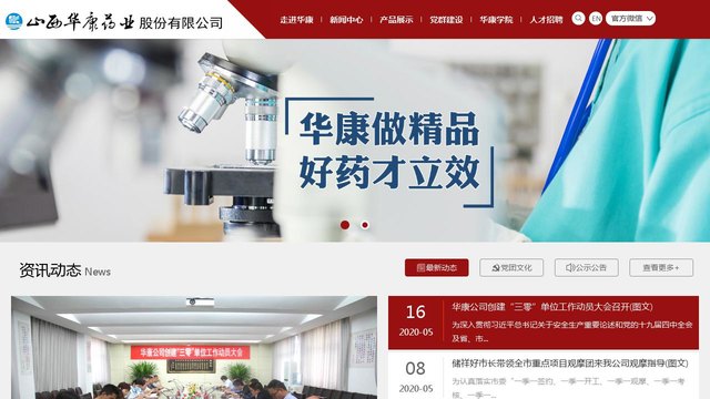 立效牌官网介绍