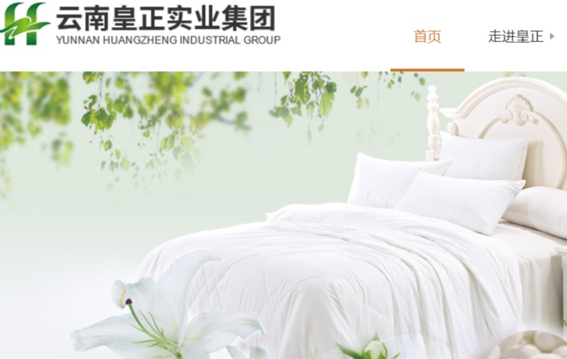 滇丝蚕丝被官网介绍
