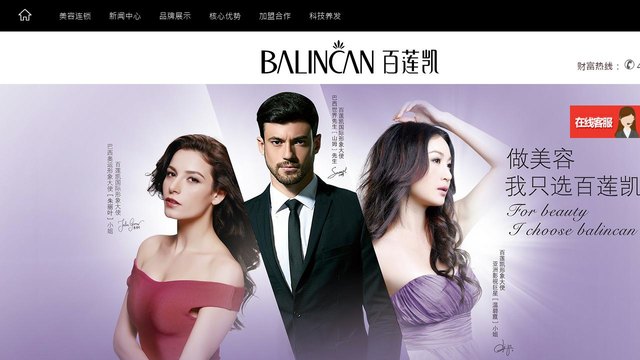 百莲凯官网介绍