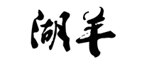 湖羊 logo
