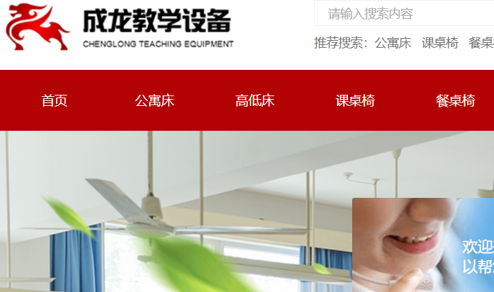 育隆官网介绍
