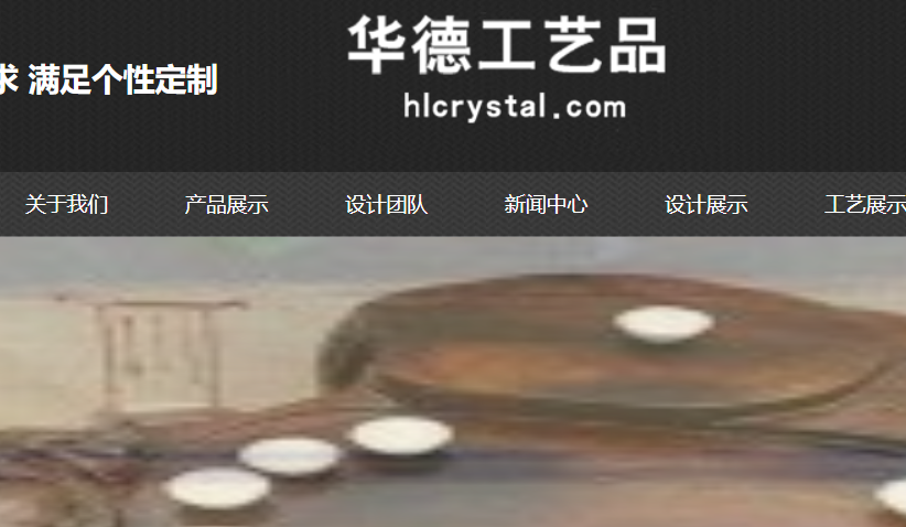 晶匠官网介绍