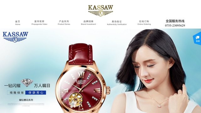 卡梭官网介绍
