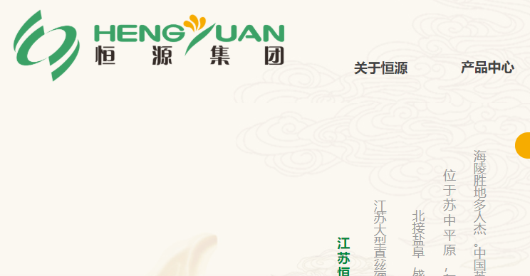 春雨江南官网介绍