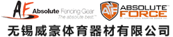 AF牌 logo