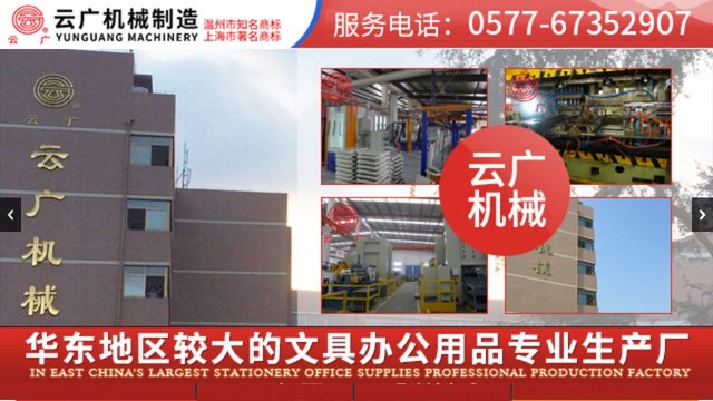 云广官网介绍