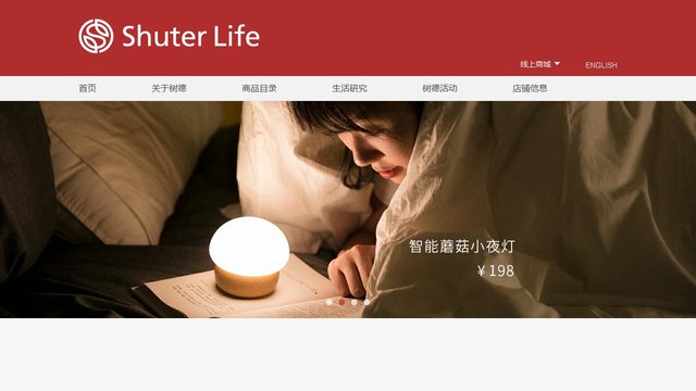 树德生活馆官网介绍