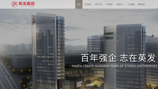英发官网介绍