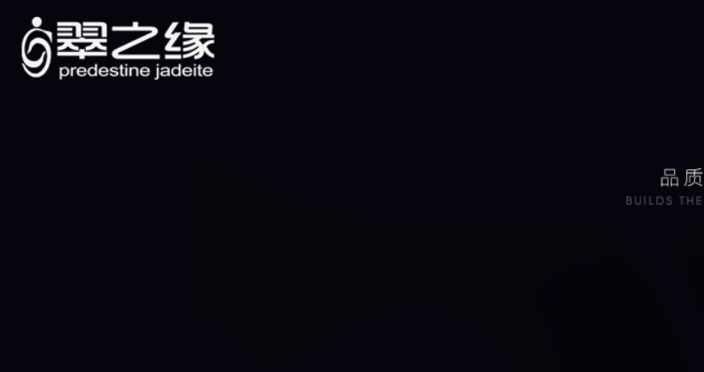 翠之缘官网介绍