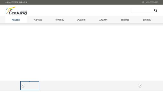 创彩源官网介绍