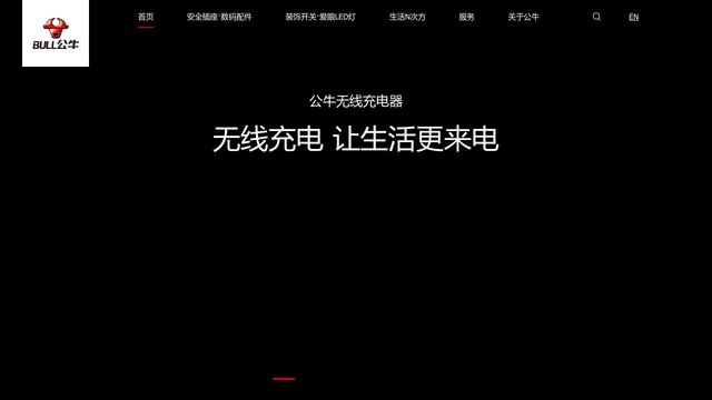 公牛插座官网介绍
