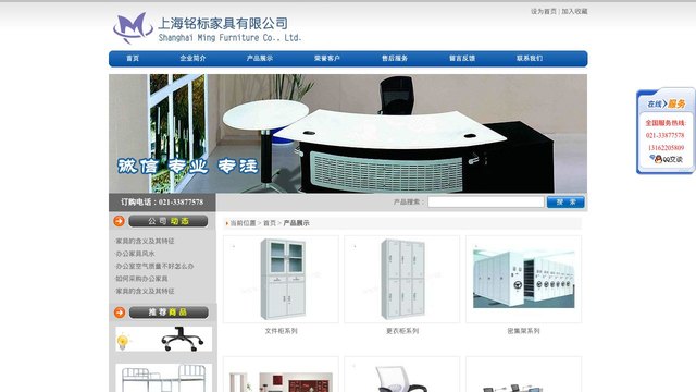 铭标官网介绍