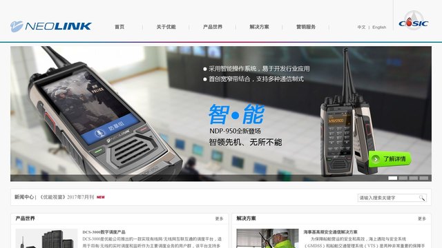 优能官网介绍