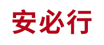 安必行 logo