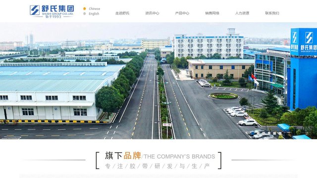 九头鸟官网介绍