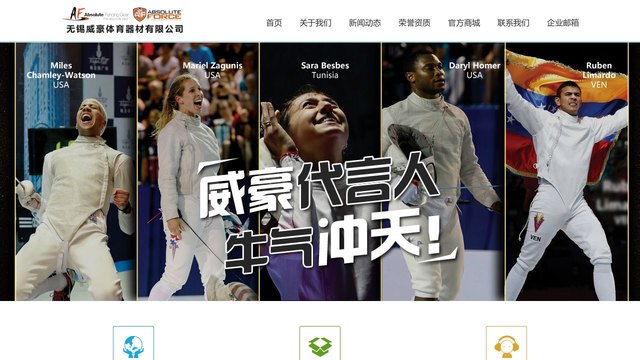 AF牌官网介绍