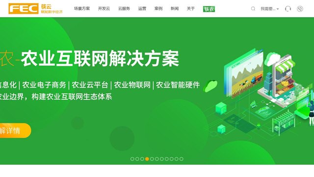 筷云官网介绍
