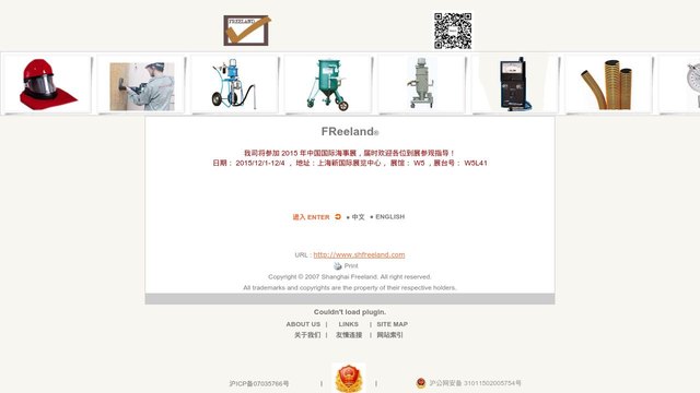 FREELAND官网介绍