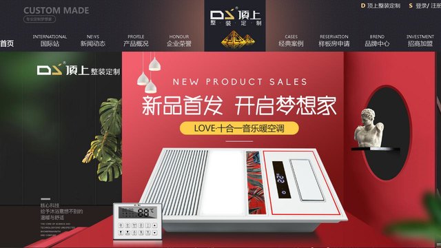 移动MOBILE官网介绍