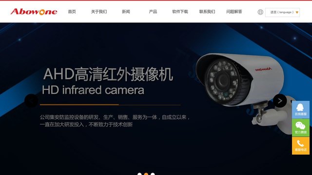 安博旺官网介绍