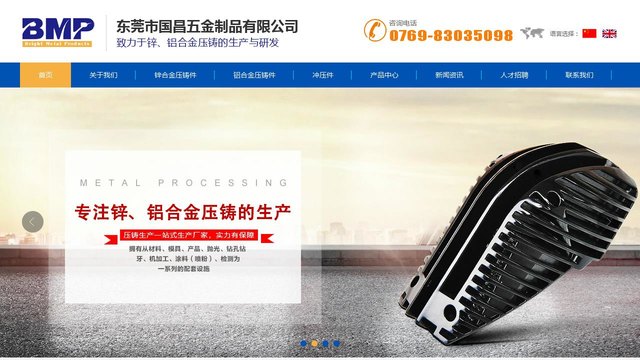 BMP官网介绍