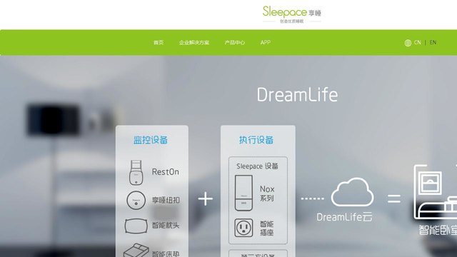 享睡官网介绍