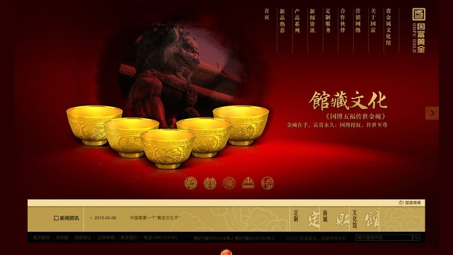 艾尚珠宝官网介绍