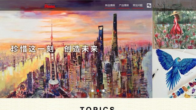 派通官网介绍