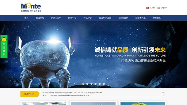 门德官网介绍