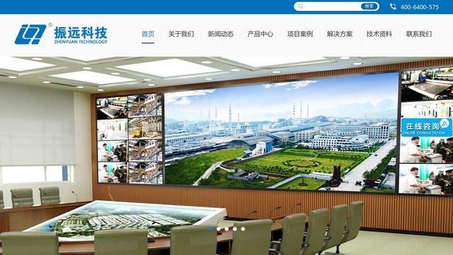 振远科技官网介绍