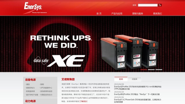 艾诺斯官网介绍