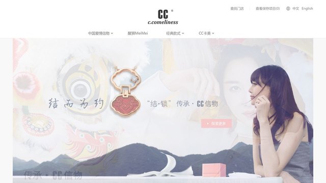 卡美珠宝官网介绍