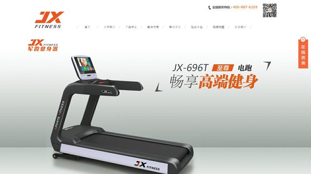 军霞官网介绍