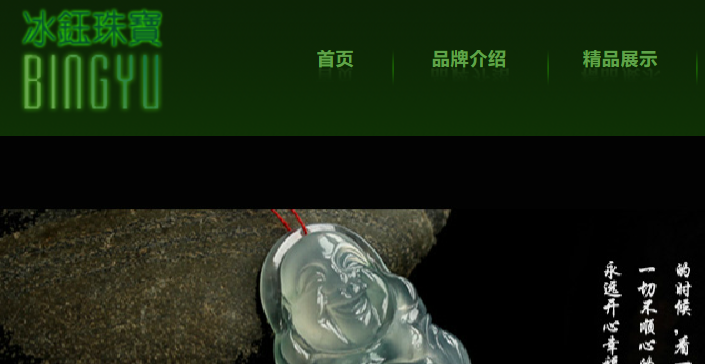 冰钰官网介绍